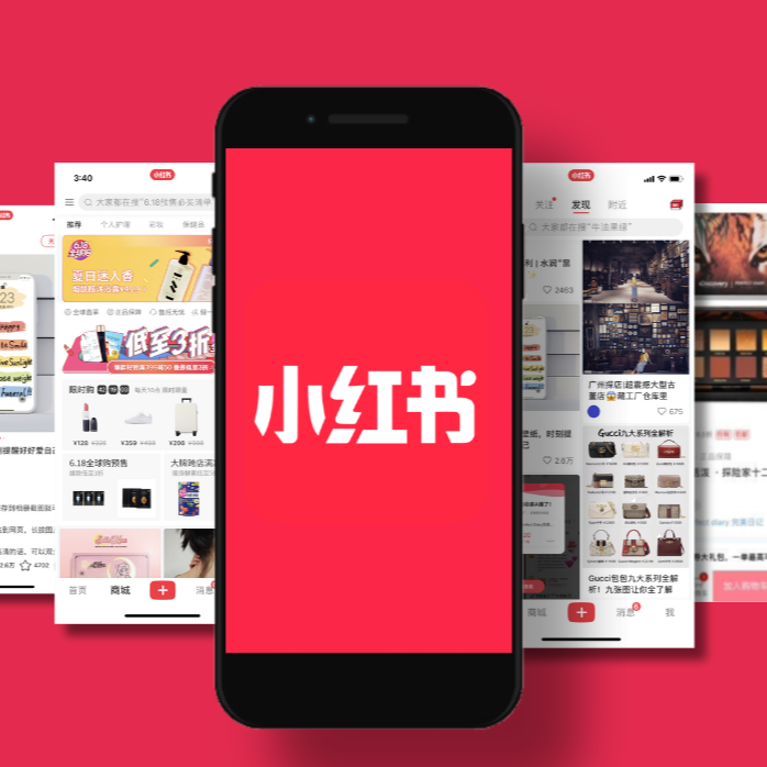 小红书代运营季度服务|RED BOOK Operation Service for 3 Months